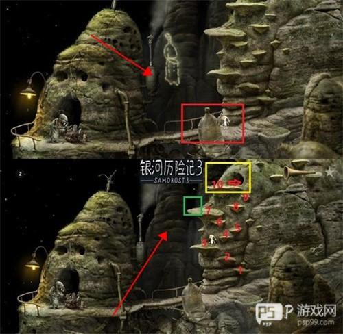 游戏攻略图解配图4