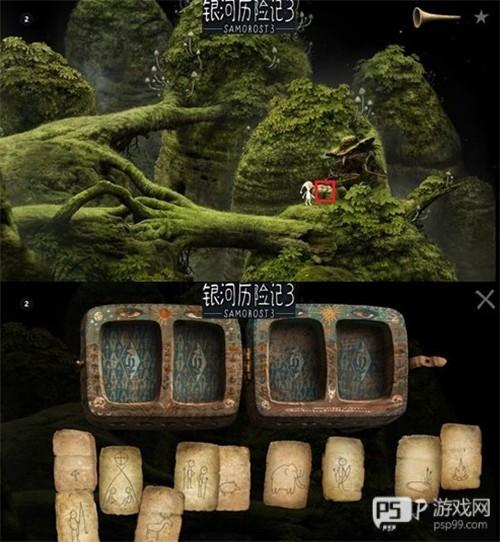 游戏攻略图解配图7