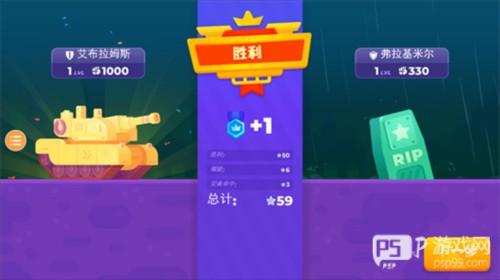 坦克之星2游戏图片12