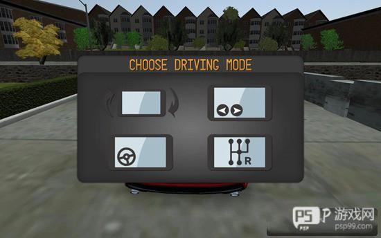 学校驾驶2017全部车辆解锁版截图6