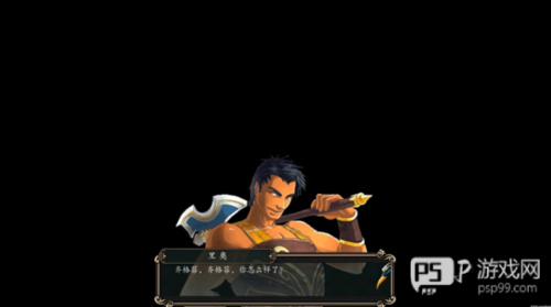 魔剑镇魂曲英雄之泪