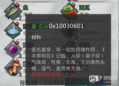 我的侠客单机版游戏截图12