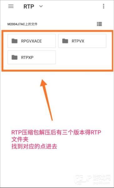 RPG Maker Plugin for JoiPlay