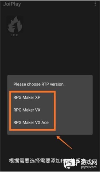 RPG Maker Plugin for JoiPlay