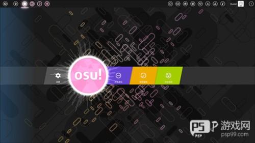 osu音游6