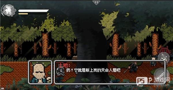 主要玩法介绍配图5