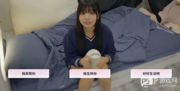 曹圣依结局哥哥请帮我吹头发配图1