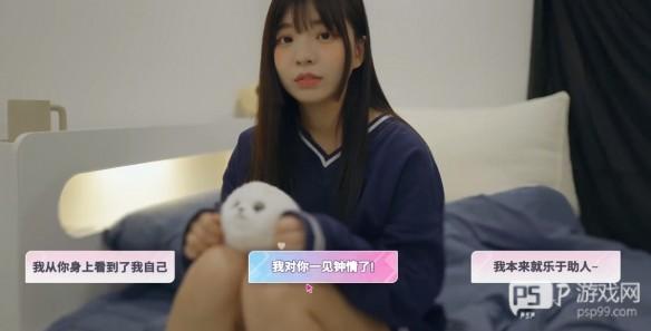 曹圣依结局哥哥请帮我吹头发配图3