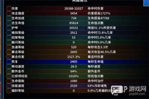 永恒之金无限钻石中文破解版2024图片4