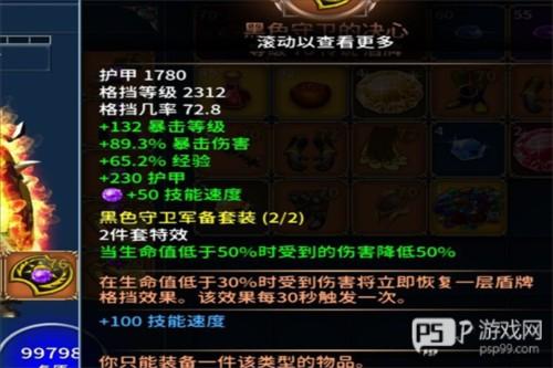 永恒之金无限钻石中文破解版2024图片5