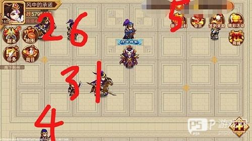 乱世曹操传免登陆破解版兵阵塔攻略4