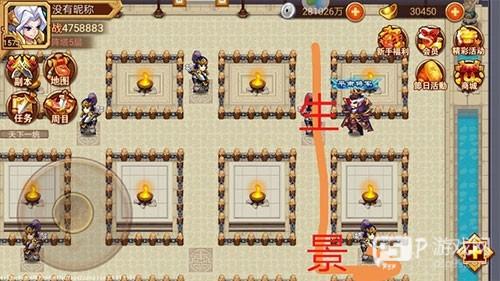 乱世曹操传免登陆破解版兵阵塔攻略5