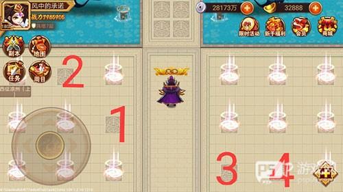 乱世曹操传免登陆破解版兵阵塔攻略7