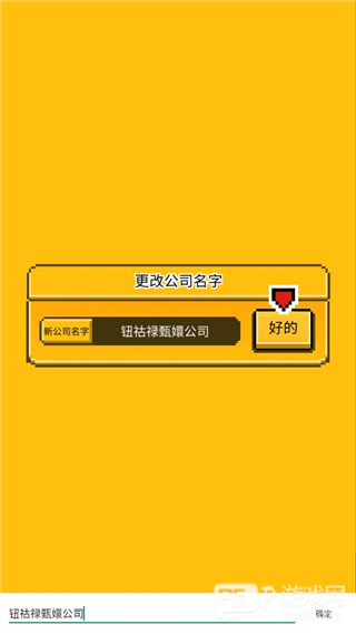 星光创造营