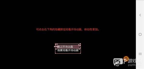 炼气-筑基篇配图1