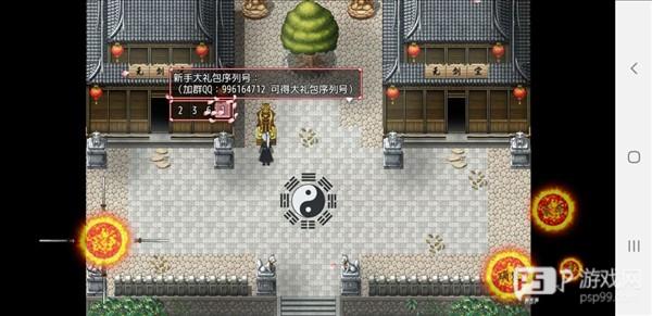 炼气-筑基篇配图2