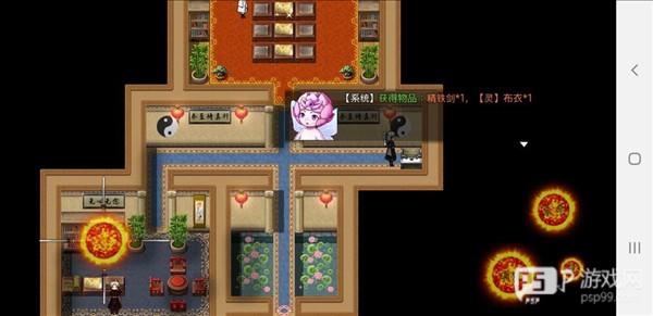 炼气-筑基篇配图4