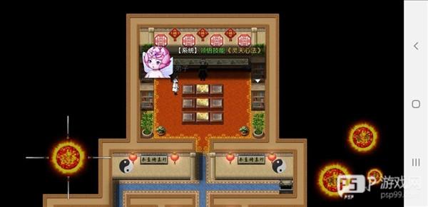 炼气-筑基篇配图5