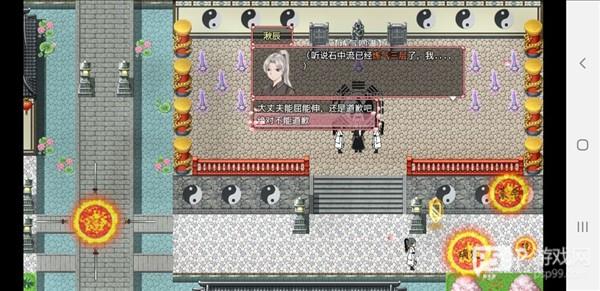 炼气-筑基篇配图11