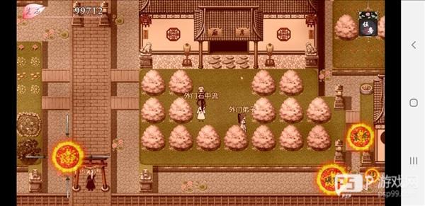 炼气-筑基篇配图13