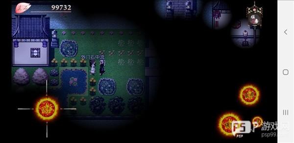 炼气-筑基篇配图14