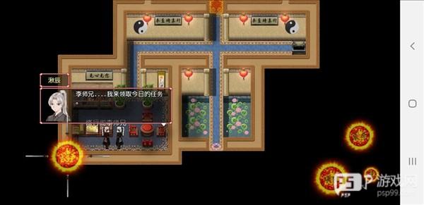 炼气-筑基篇配图16