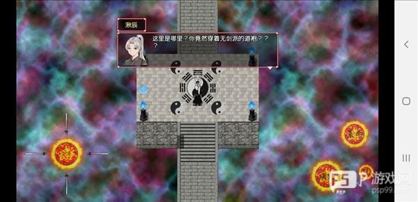 炼气-筑基篇配图17