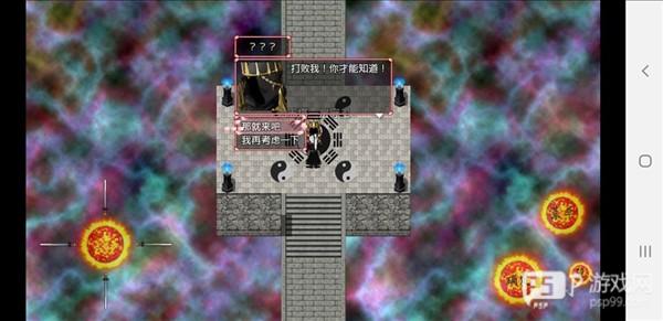 炼气-筑基篇配图20