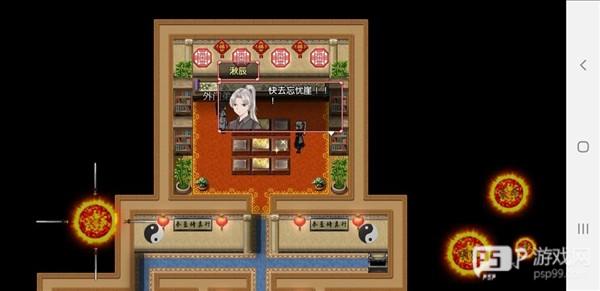 炼气-筑基篇配图24