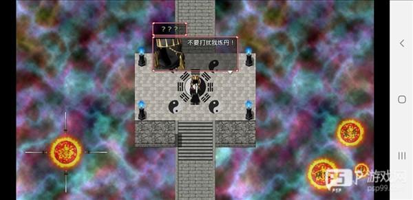 炼气-筑基篇配图28