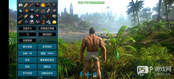 方舟生存进化2.0游戏截图6