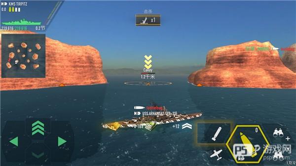 战舰激斗图片5