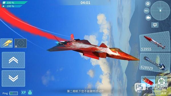 游戏攻略配图11