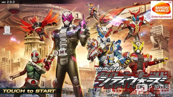 假面骑士大乱斗手机版游戏截图4