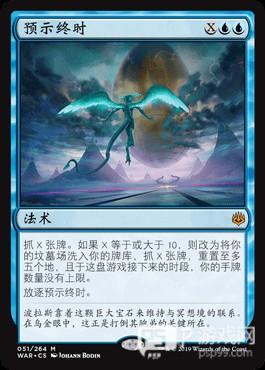 万智牌竞技场安卓版图片6