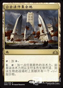 万智牌竞技场安卓版图片7