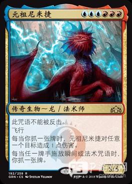 万智牌竞技场安卓版图片8