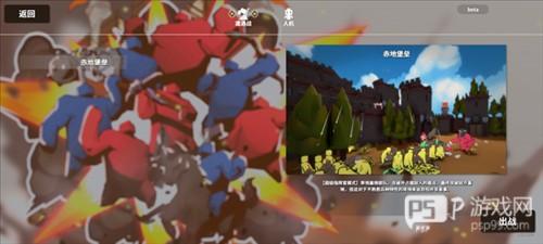 超逼真的攻城模拟器游戏截图10