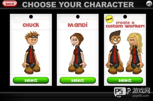 老爹鸡翅店截图3