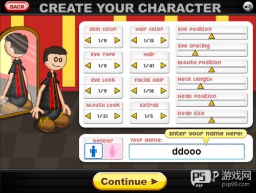 老爹鸡翅店截图4