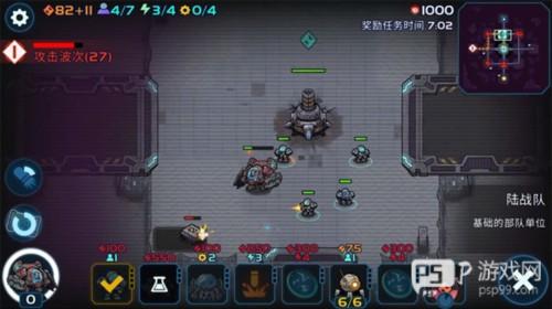 异星指令最新破解版图片5