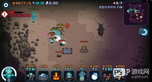 异星指令最新破解版图片6