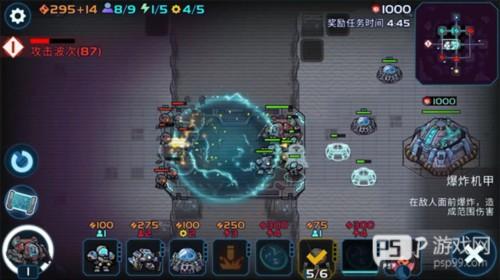 异星指令最新破解版图片7