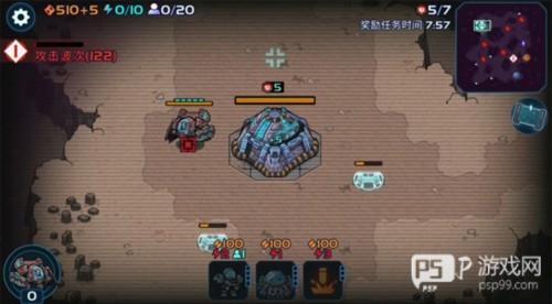 异星指令最新破解版图片10