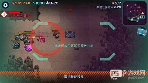 异星指令最新破解版图片9