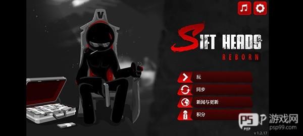 设置中文教程配图4