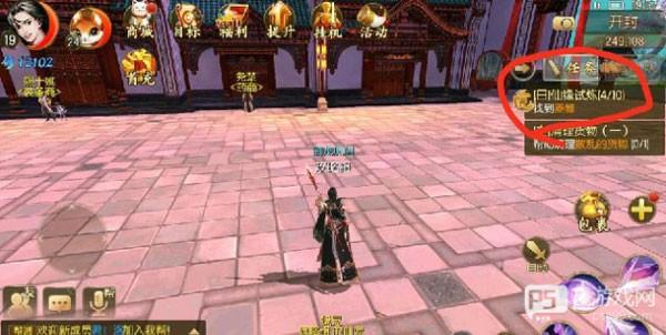 御剑情缘新手升级和银币攻略