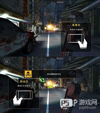 死亡扳机2游戏截图4