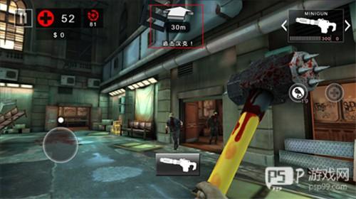 死亡扳机2游戏截图5