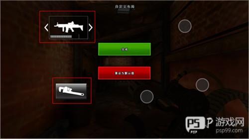 死亡扳机2游戏截图7